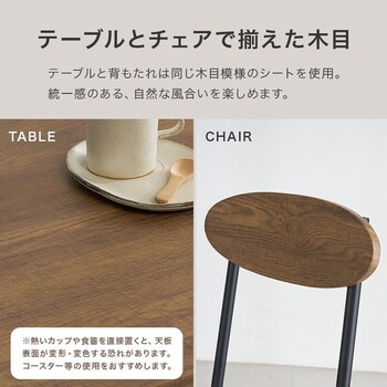 ダイニング3点セットLDS 4842ALB 送料無料-11