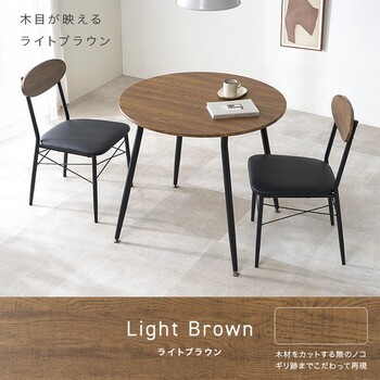 ダイニング3点セットLDS 4842ALB 送料無料-5
