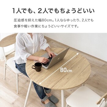 ダイニング3点セットLDS 4842ALB 送料無料-7