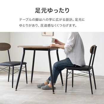 ダイニング3点セットLDS 4842ALB 送料無料-8