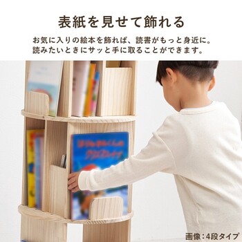 丸回転ラック3段MUD 6433NA 送料無料-9