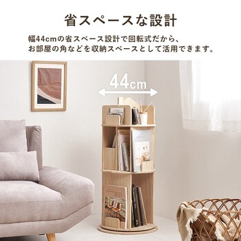 丸回転ラック3段MUD 6433NA 送料無料-10