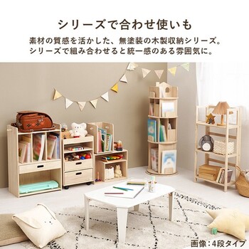 丸回転ラック3段MUD 6433NA 送料無料-16