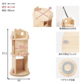 丸回転ラック3段MUD 6433NA 送料無料-18