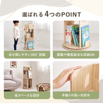 丸回転ラック3段MUD 6433NA 送料無料-2