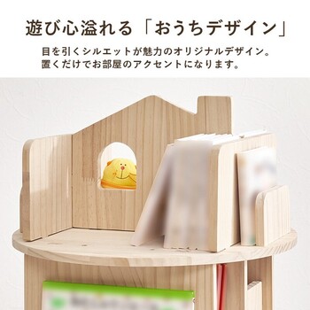 丸回転ラック3段MUD 6433NA 送料無料-3