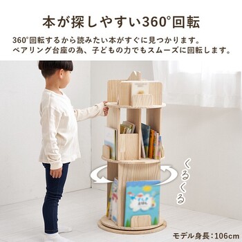 丸回転ラック3段MUD 6433NA 送料無料-4