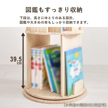 丸回転ラック3段MUD 6433NA 送料無料-7