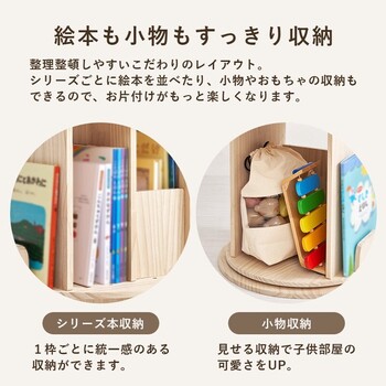 丸回転ラック3段MUD 6433NA 送料無料-8