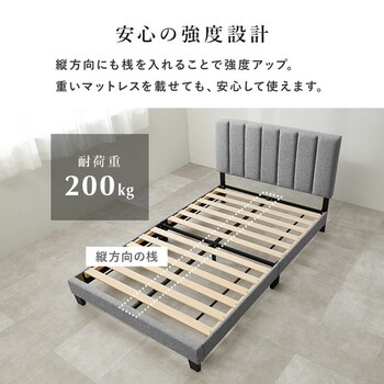セミダブルファブリックベッドMB 5391SD IV 送料無料-9