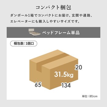 セミダブルファブリックベッドMB 5391SD IV 送料無料-14