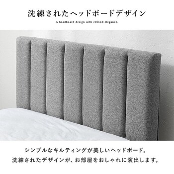 セミダブルファブリックベッドMB 5391SD IV 送料無料-4