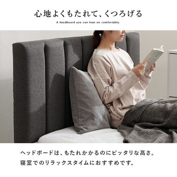 セミダブルファブリックベッドMB 5391SD IV 送料無料-5