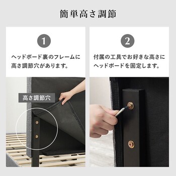 セミダブルファブリックベッドMB 5391SD IV 送料無料-7