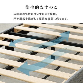 セミダブルファブリックベッドMB 5391SD IV 送料無料-8