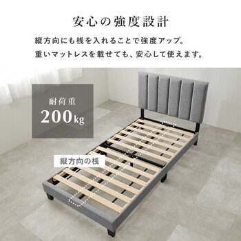 シングルファブリックベッドMB 5391S IV 送料無料-9