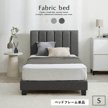 シングルファブリックベッドMB 5391S IV 送料無料-1