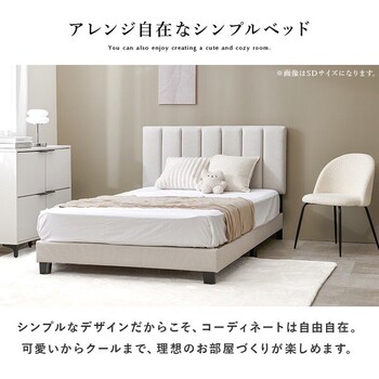 シングルファブリックベッドMB 5391S IV 送料無料-3