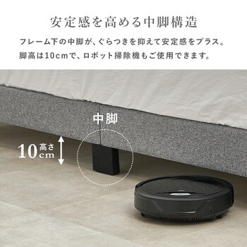 セミダブルファブリックベッドMB 5390SD IV 送料無料-12