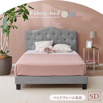 セミダブルファブリックベッドMB 5390SD IV 送料無料-1