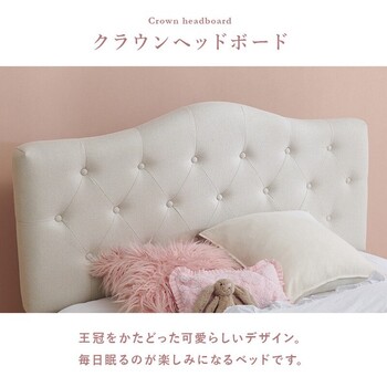 セミダブルファブリックベッドMB 5390SD IV 送料無料-5