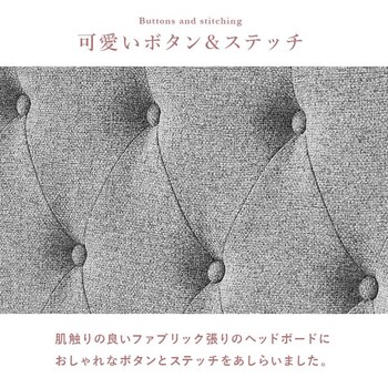 シングルファブリックベッドMB 5390S IV 送料無料-5