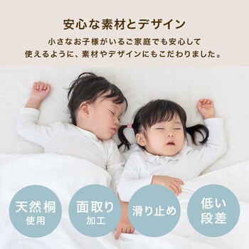 ロール式すのこマット ダブルMB 5305D 送料無料-9