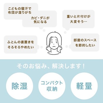 ロール式すのこマット ダブルMB 5305D 送料無料-2