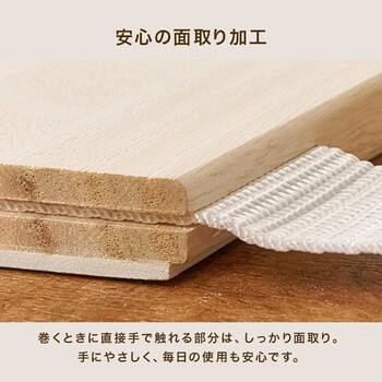 ロール式すのこマット セミダブルMB 5305SD 送料無料-11