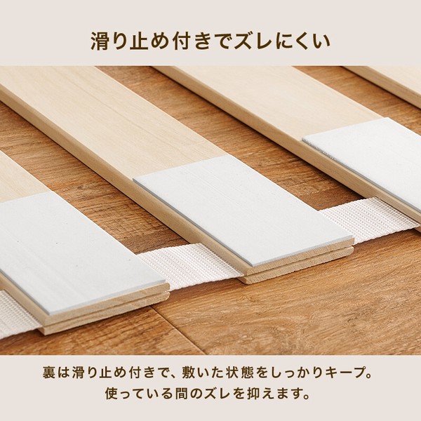 ロール式すのこマット シングルMB 5305S 送料無料-12
