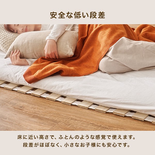 ロール式すのこマット シングルMB 5305S 送料無料-13
