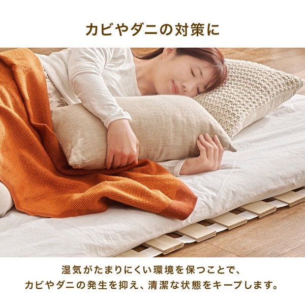 ロール式すのこマット シングルMB 5305S 送料無料-4