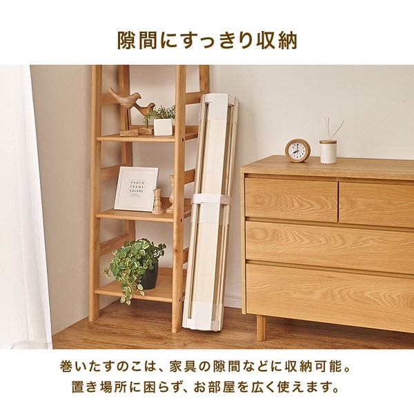 ロール式すのこマット シングルMB 5305S 送料無料-6