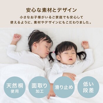 ロール式すのこマット セミシングルMB 5305SS 送料無料-9