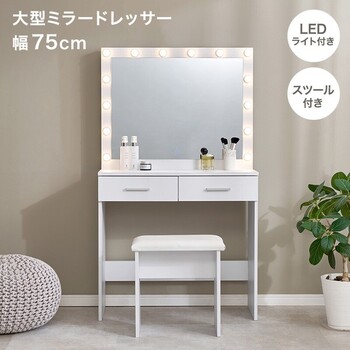 ドレッサーMD 5846WH 送料無料-1