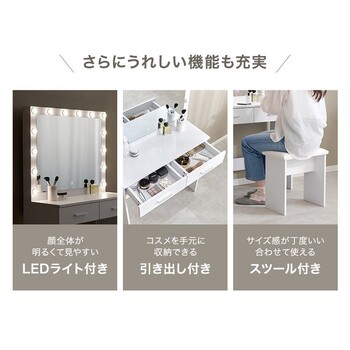 ドレッサーMD 5846WH 送料無料-3
