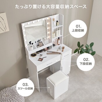 ドレッサーMD 5841WH 送料無料-9