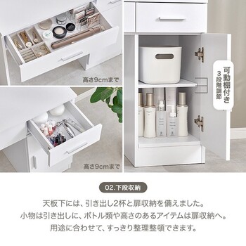 ドレッサーMD 5841WH 送料無料-11