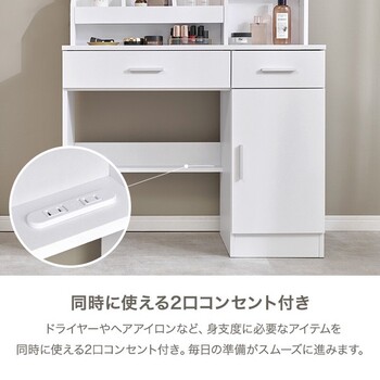 ドレッサーMD 5841WH 送料無料-13