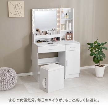 ドレッサーMD 5841WH 送料無料-2
