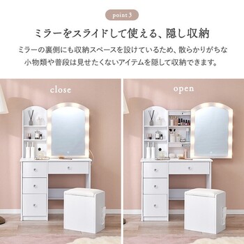 ドレッサーMD 5840WH 送料無料-9