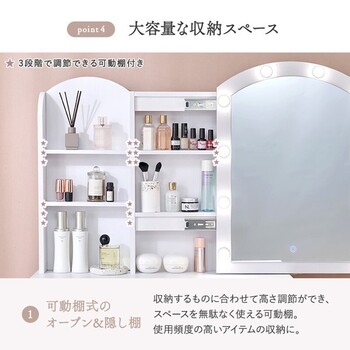 ドレッサーMD 5840WH 送料無料-10