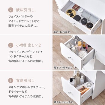 ドレッサーMD 5840WH 送料無料-11