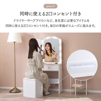 ドレッサーMD 5840WH 送料無料-13