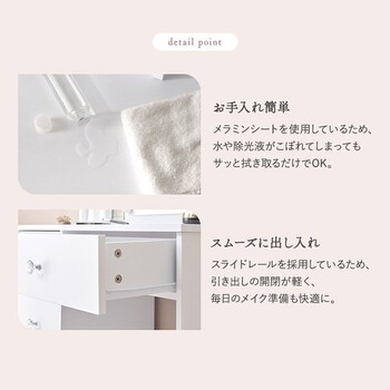 ドレッサーMD 5840WH 送料無料-14