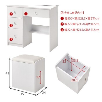 ドレッサーMD 5840WH 送料無料-17