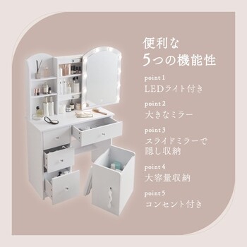 ドレッサーMD 5840WH 送料無料-3