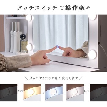 ドレッサーMD 5840WH 送料無料-5