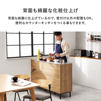 キッチンキャビネットCKC 7162DBR 送料無料-11