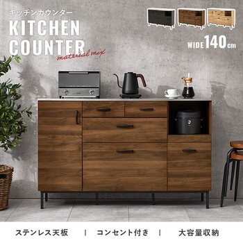 キッチンキャビネットCKC 7162DBR 送料無料-1